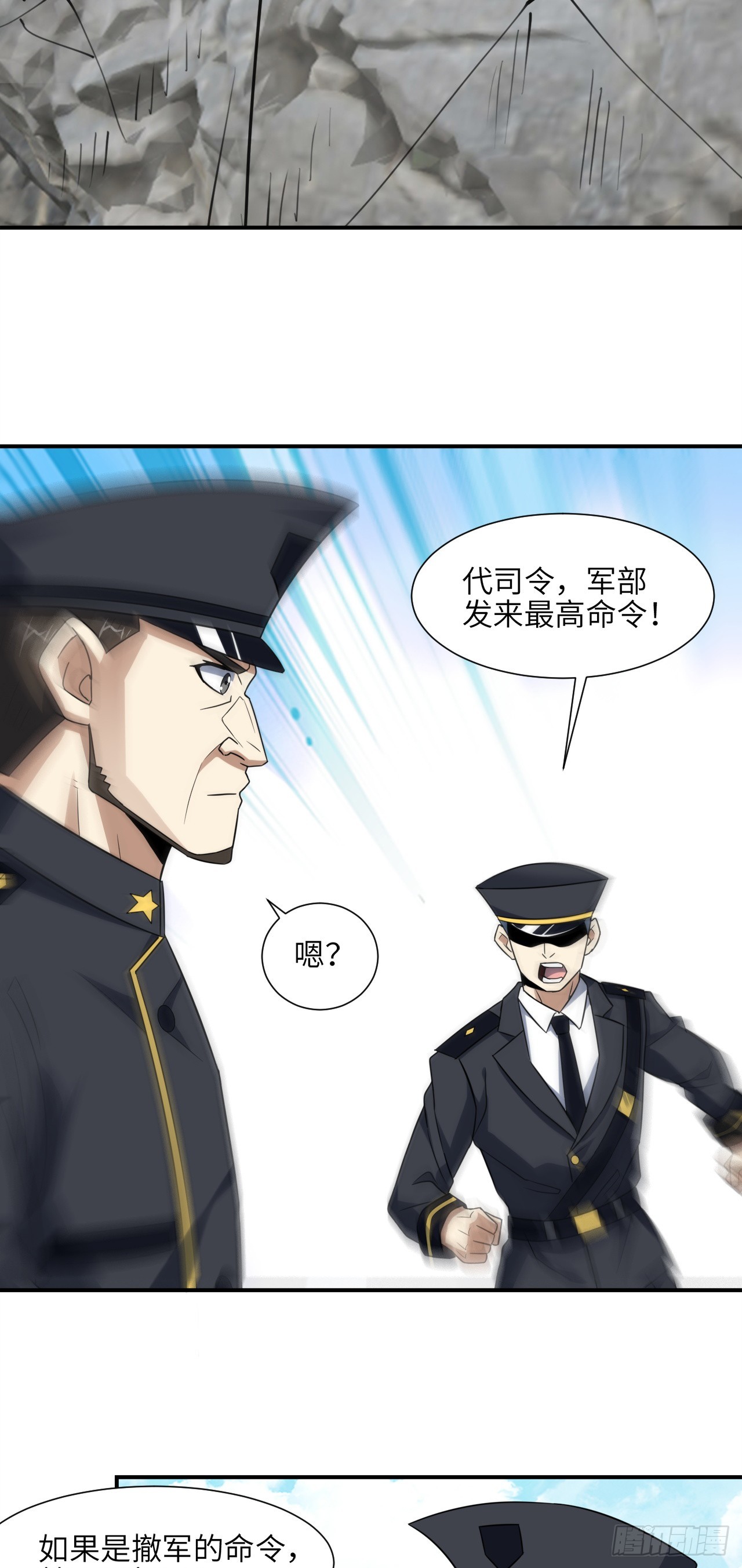 252 高能来袭2