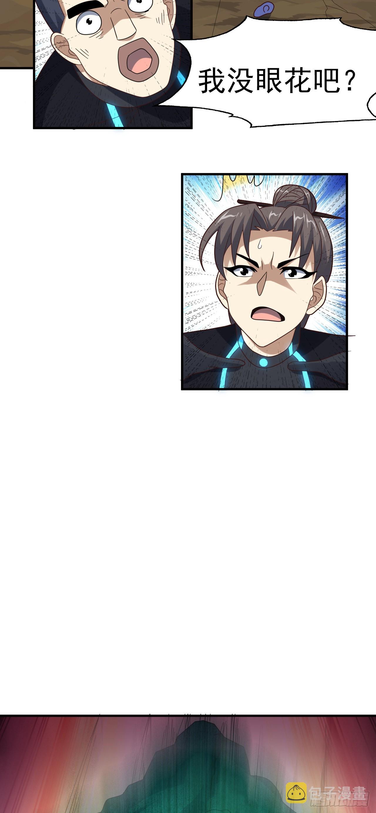 224 至强级：黑暗47