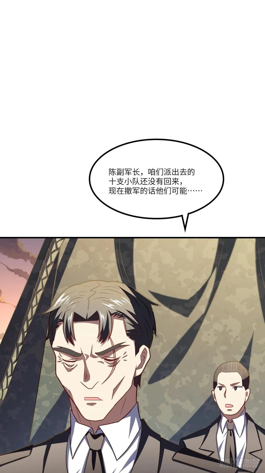 120撤退34