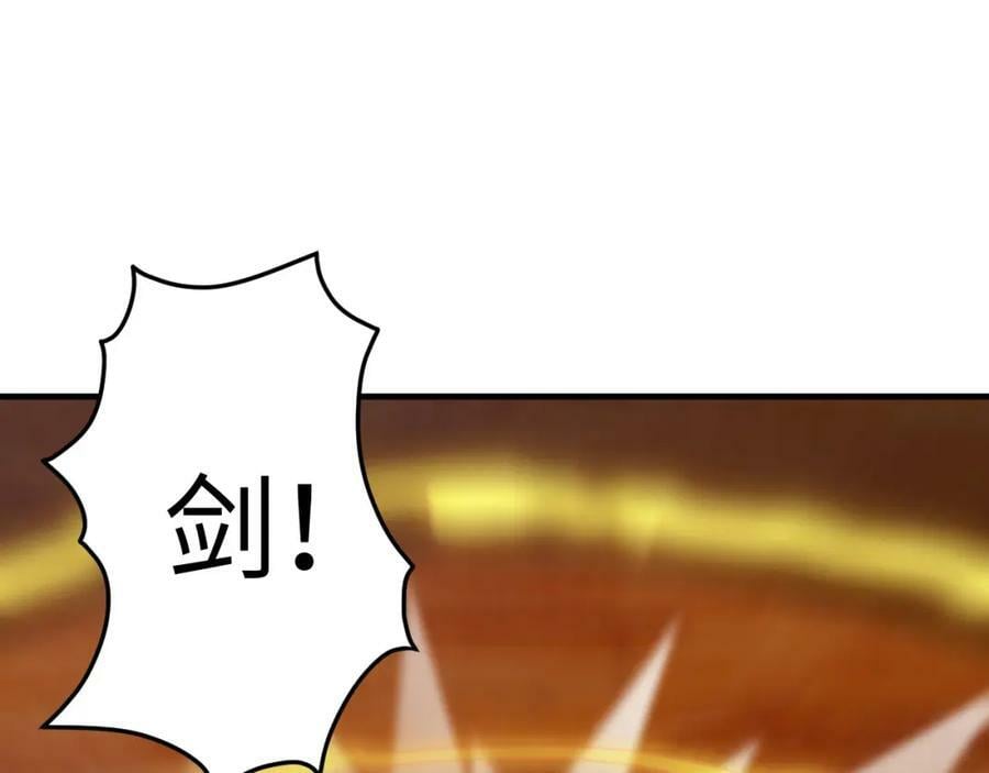 第306话 独闯兽族53