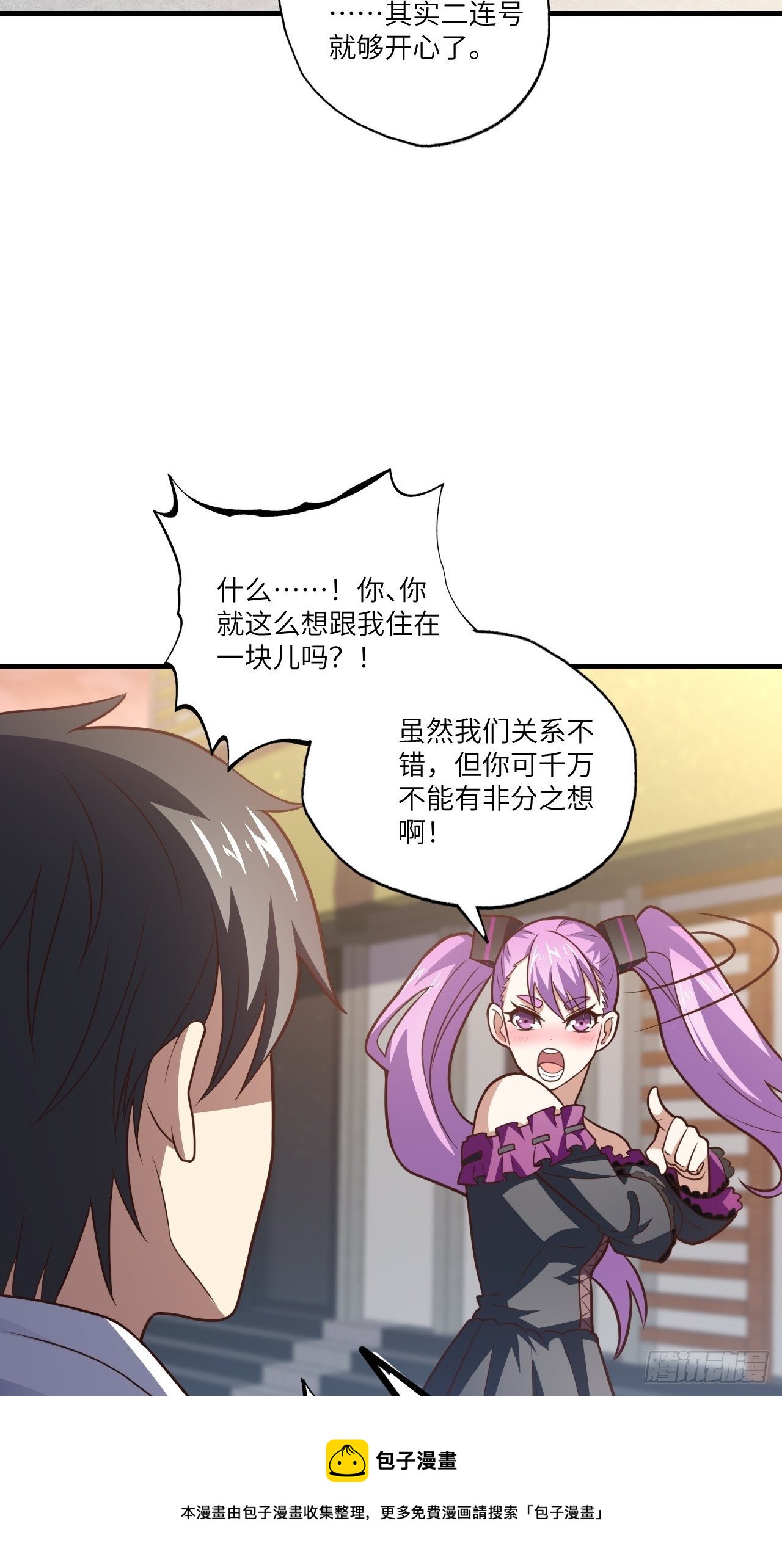 195凭本事看的为什么要解释4