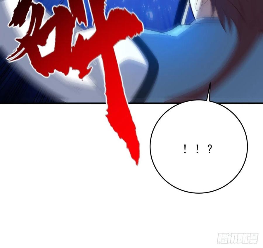 158 三仙剑疯了56