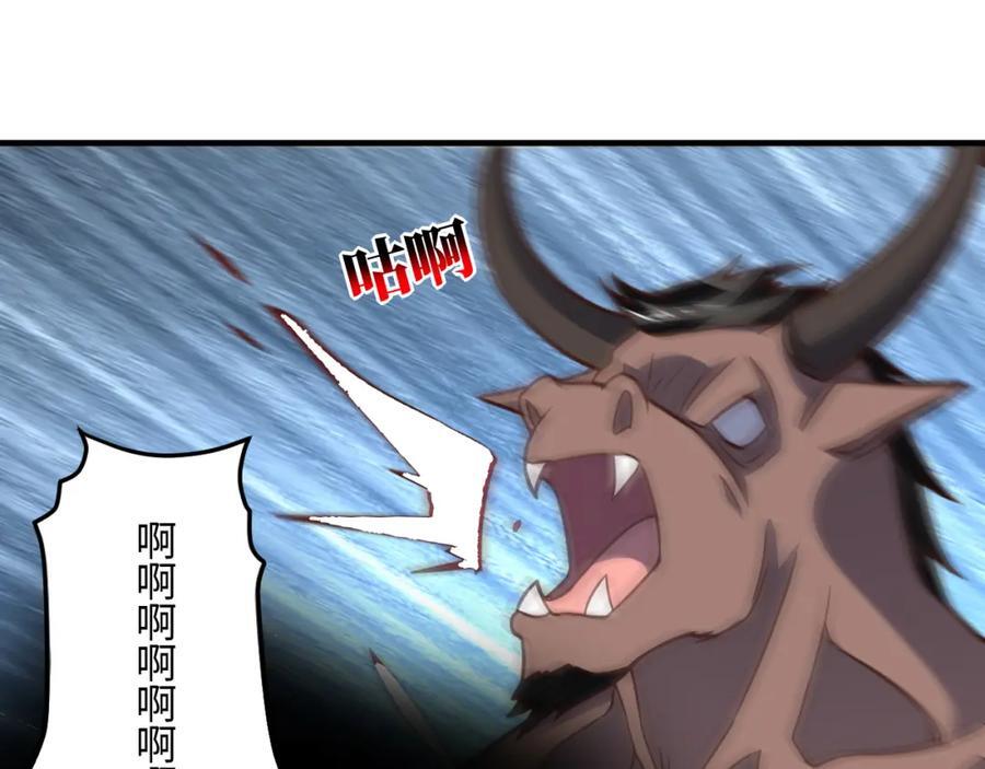 第323话 我高能一怒，便可斩天！54