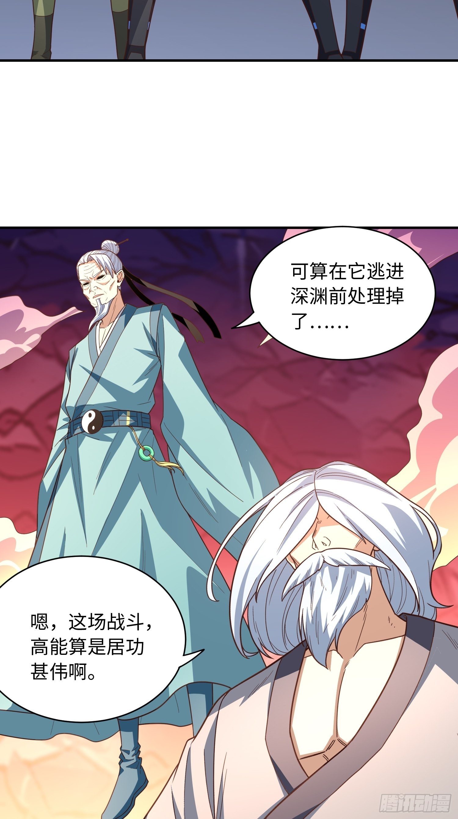213 从输出终端到桥梁35