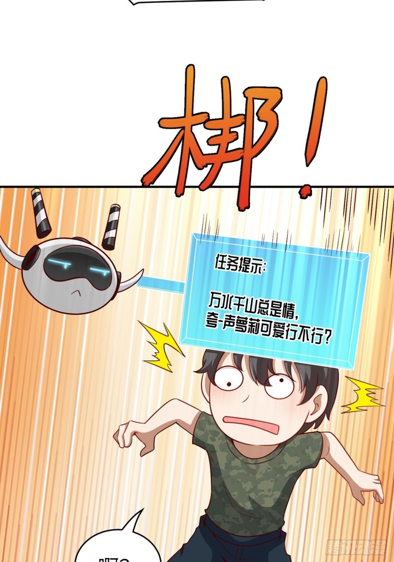 093任务发布 超级神器18