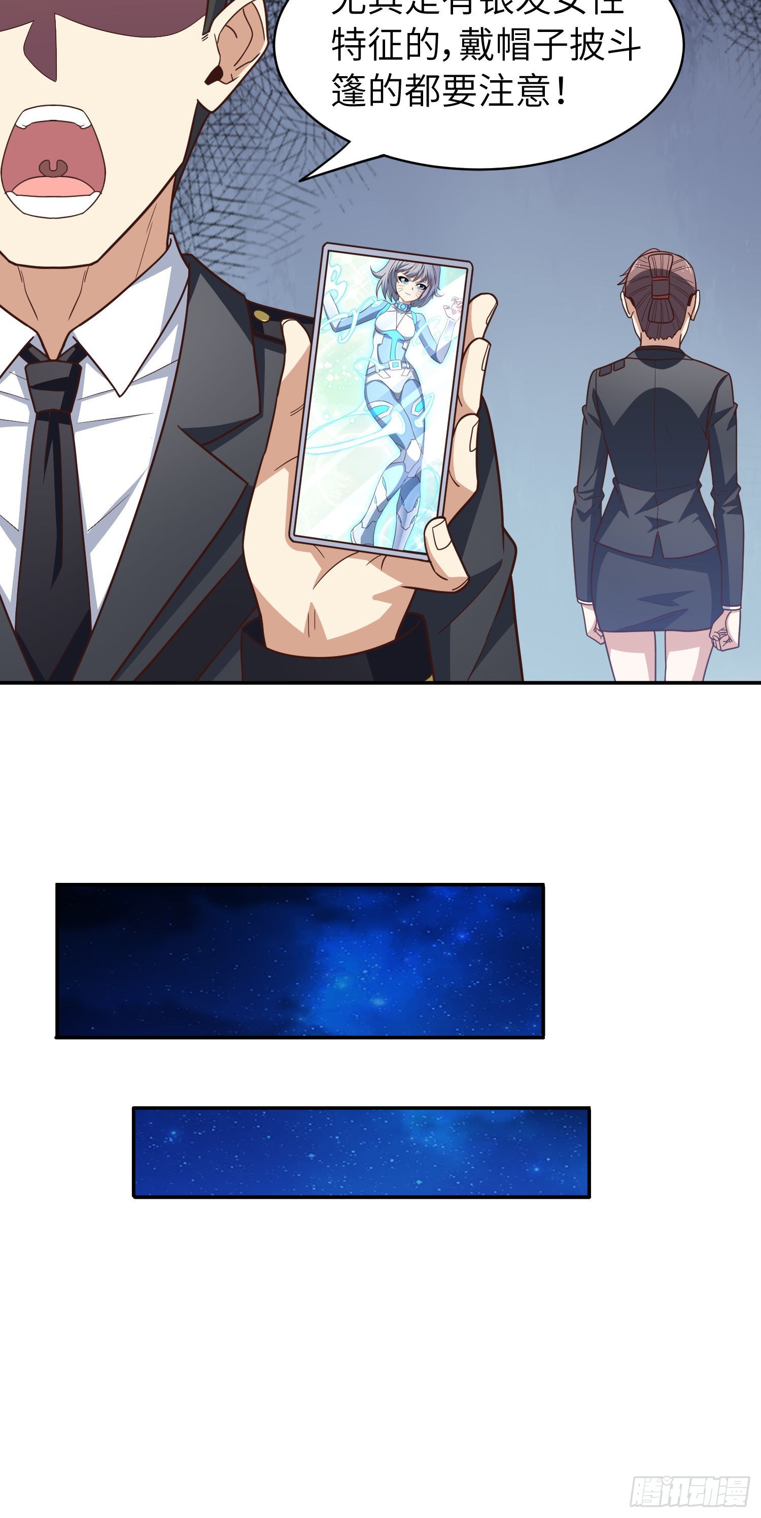 227 破城22