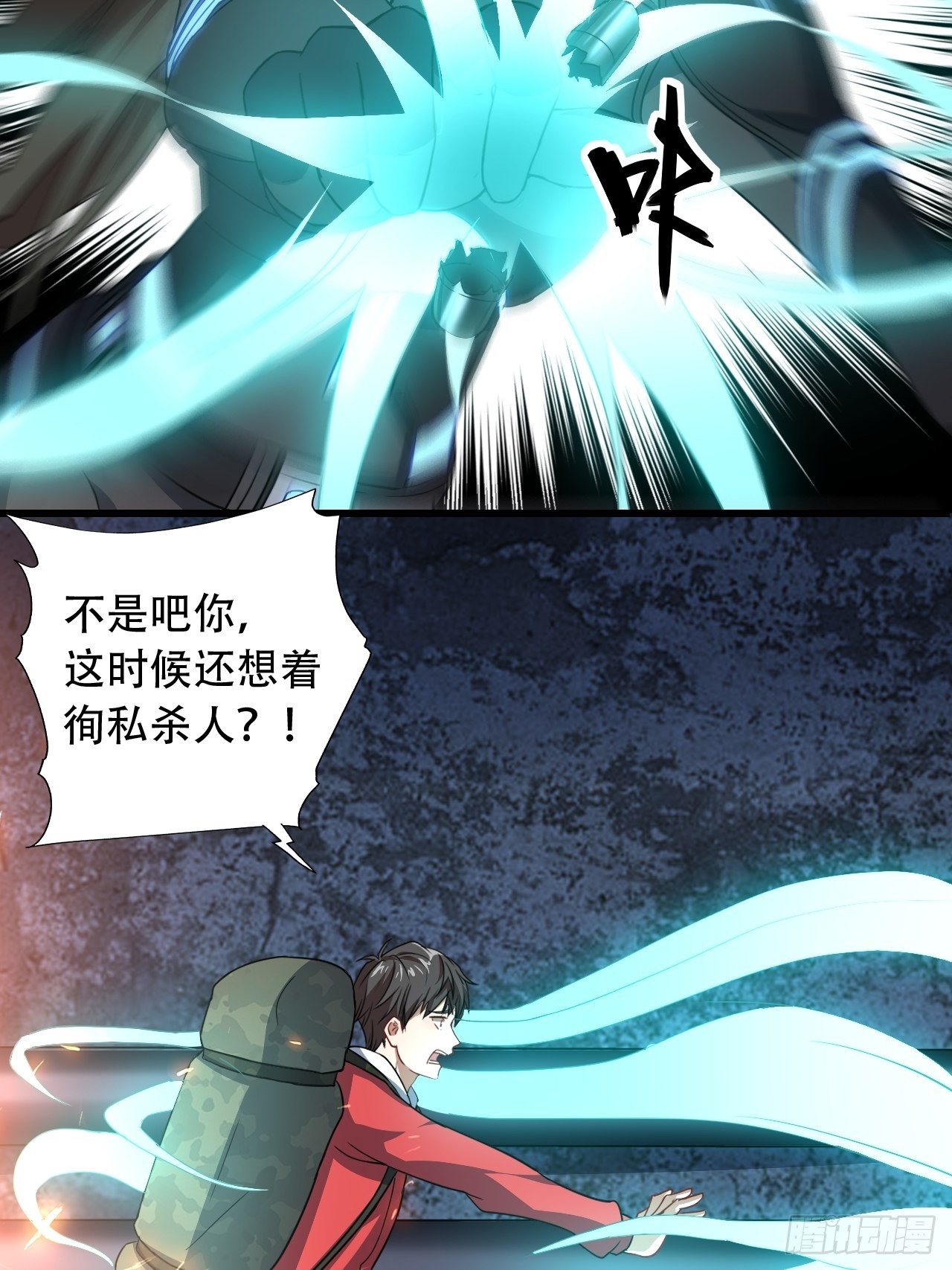 025干你只为活命3