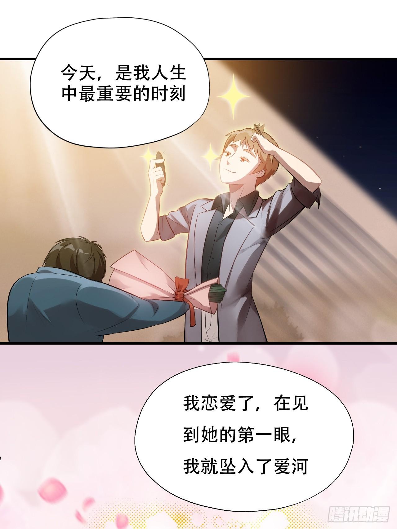004心跳的感觉20
