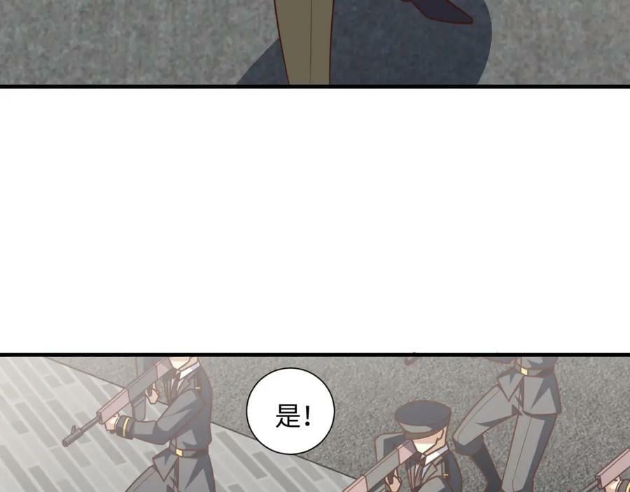 第301话 你可认得此招？138