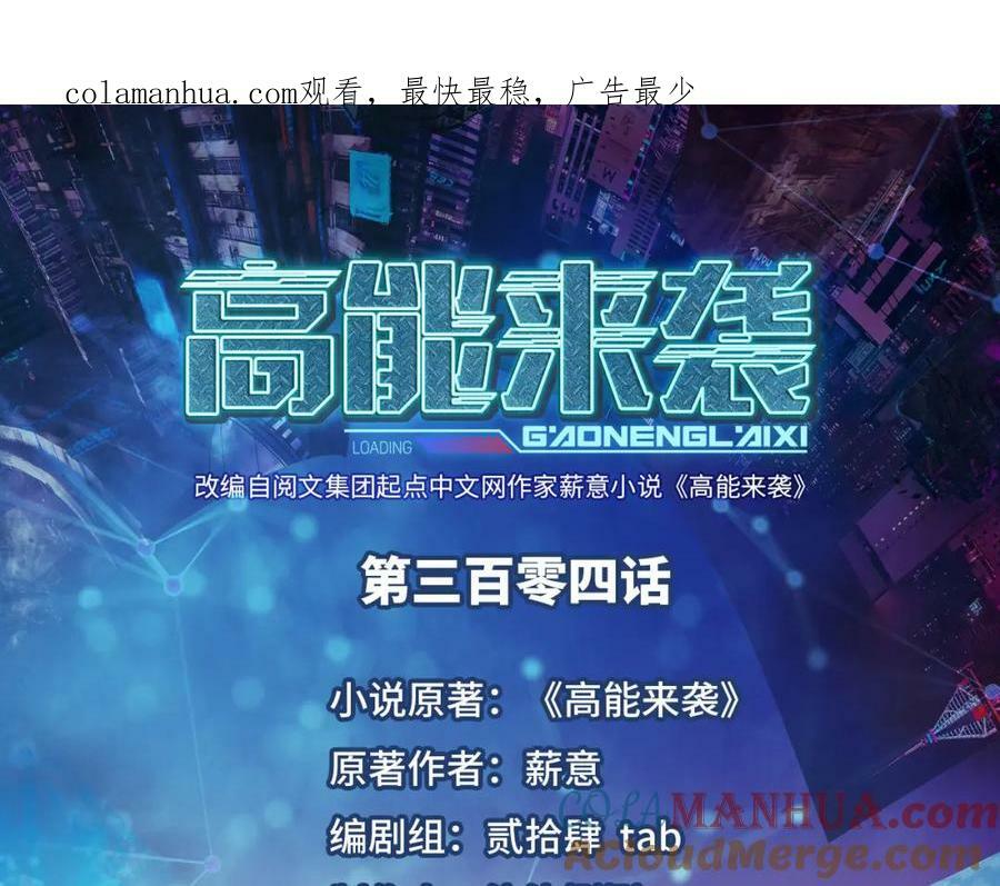 第304话 决一死战0