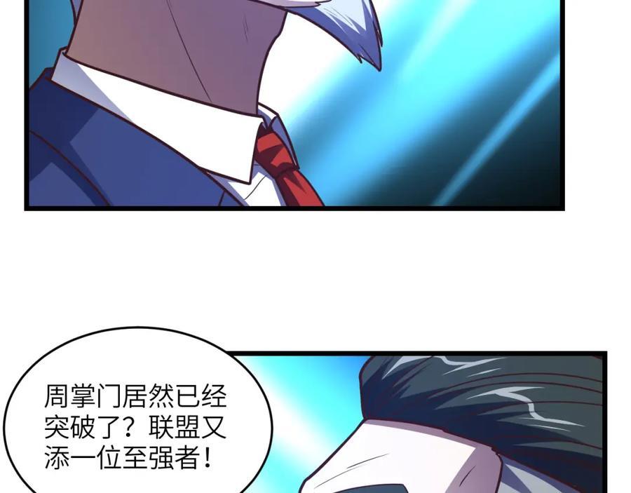 第320话 开始反击63