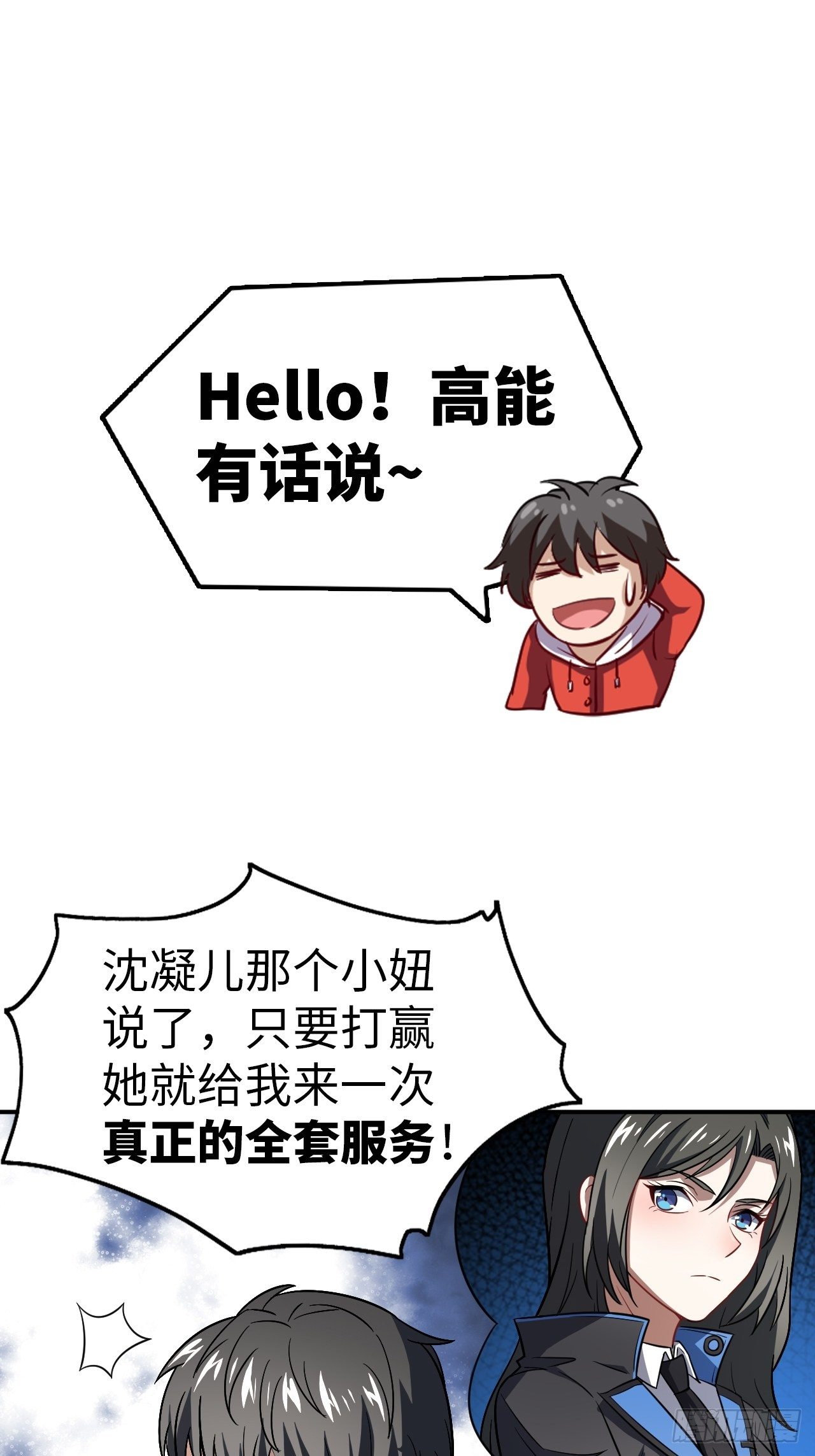 054最黑的夜里最黑的黑手56