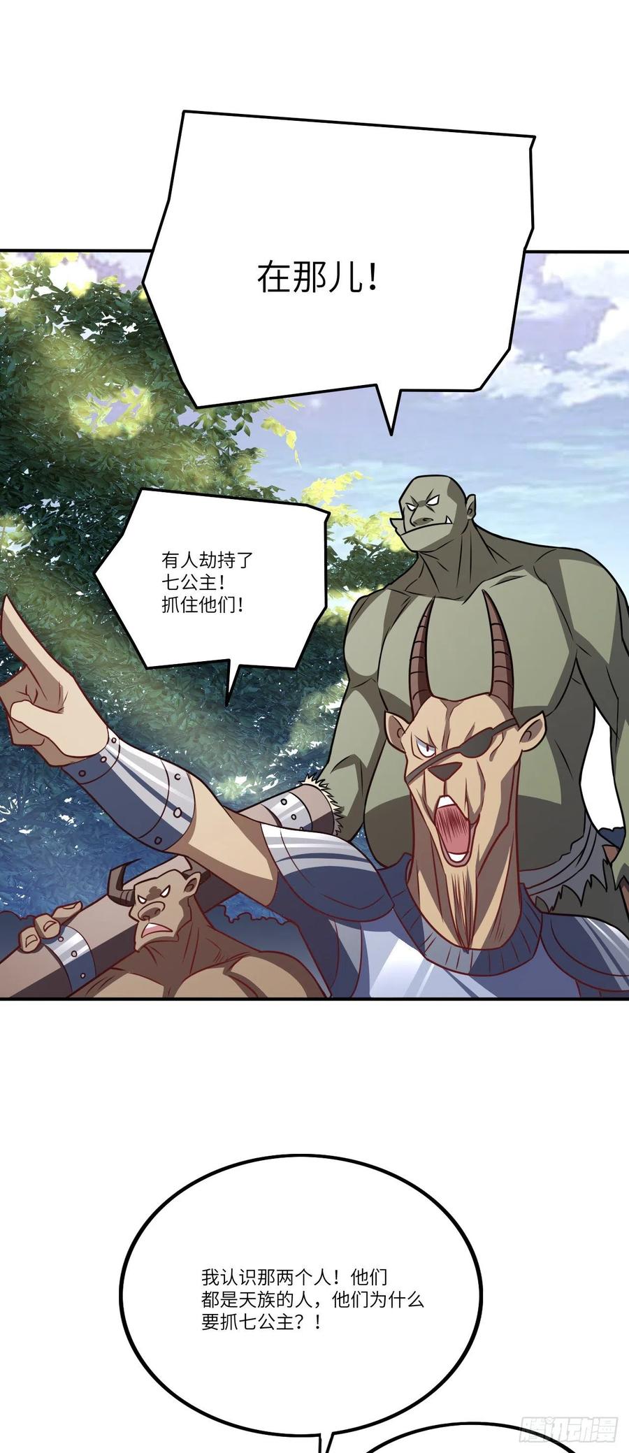 114 还是革命的铁锤好使31