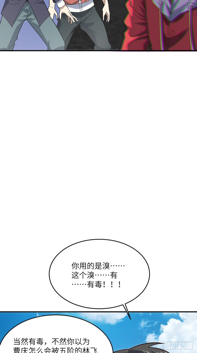 151你好毒！50