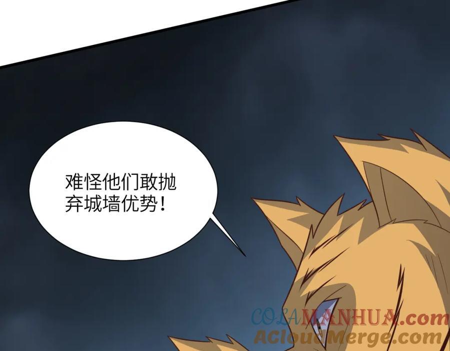 第321话 你们输了！140