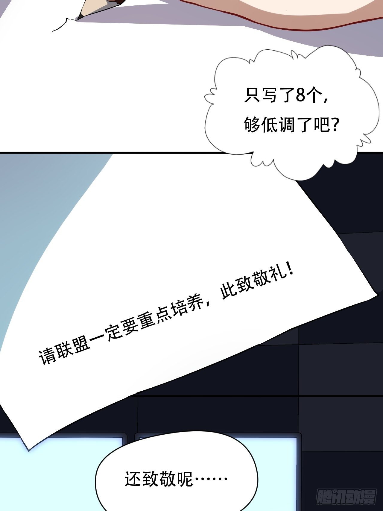 046测试结果31