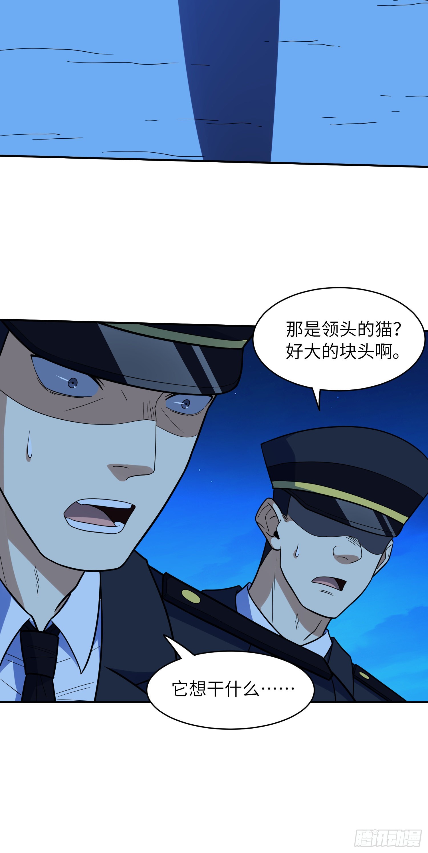 228 一级戒备9