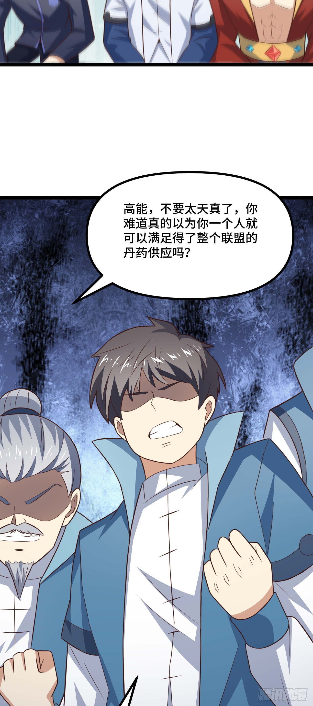 241 重新洗牌21