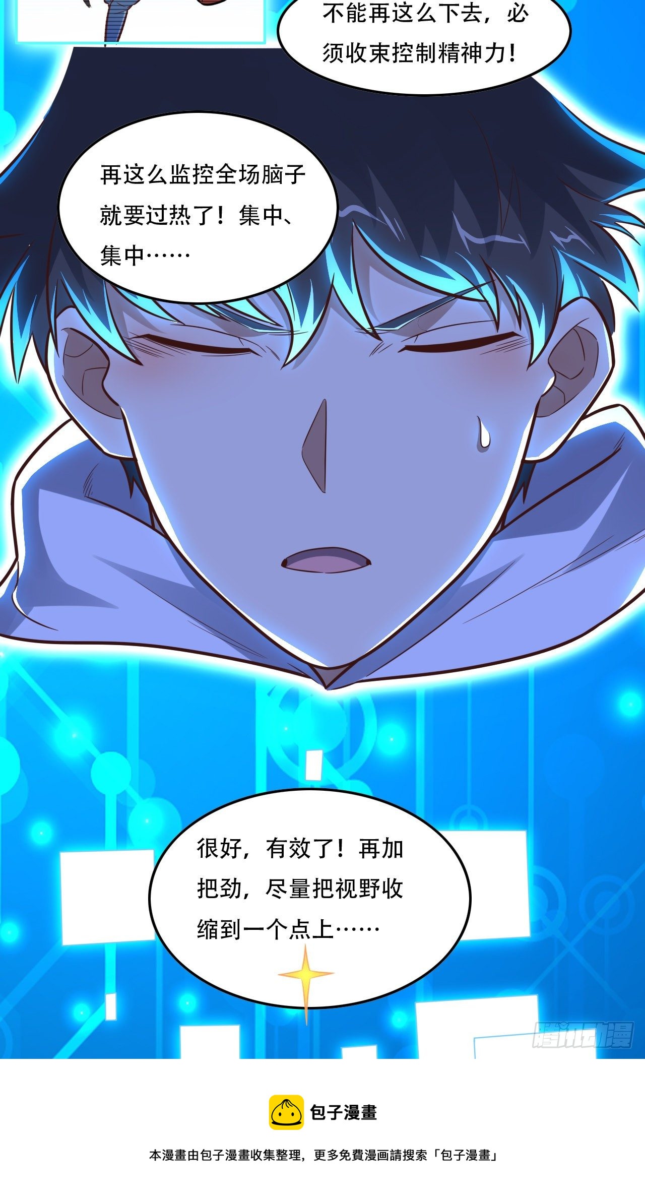 190磁堆再现！28