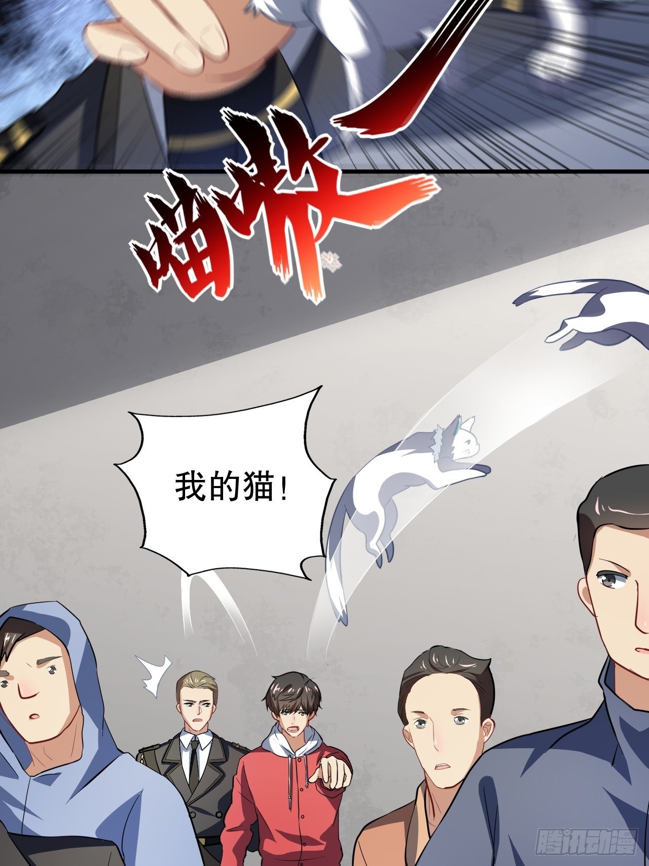 045有刁民想害我！30
