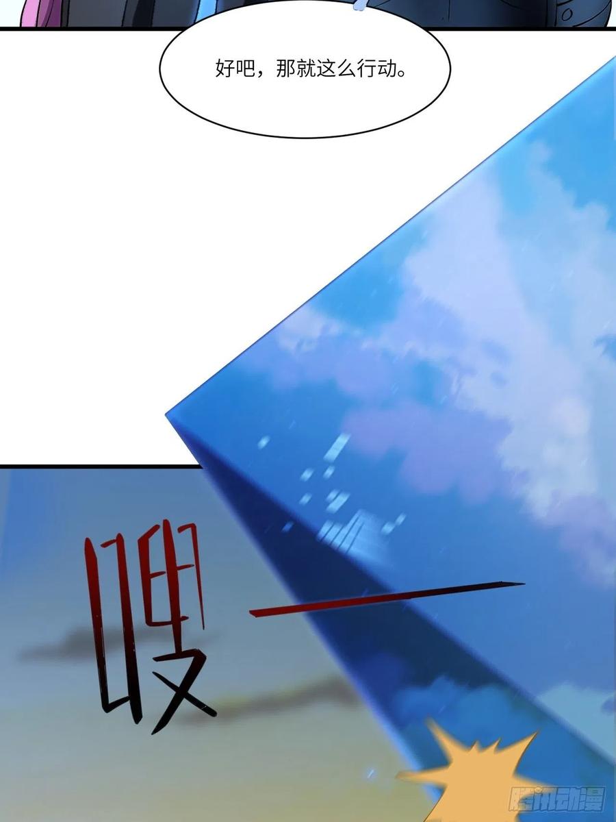 136化形16