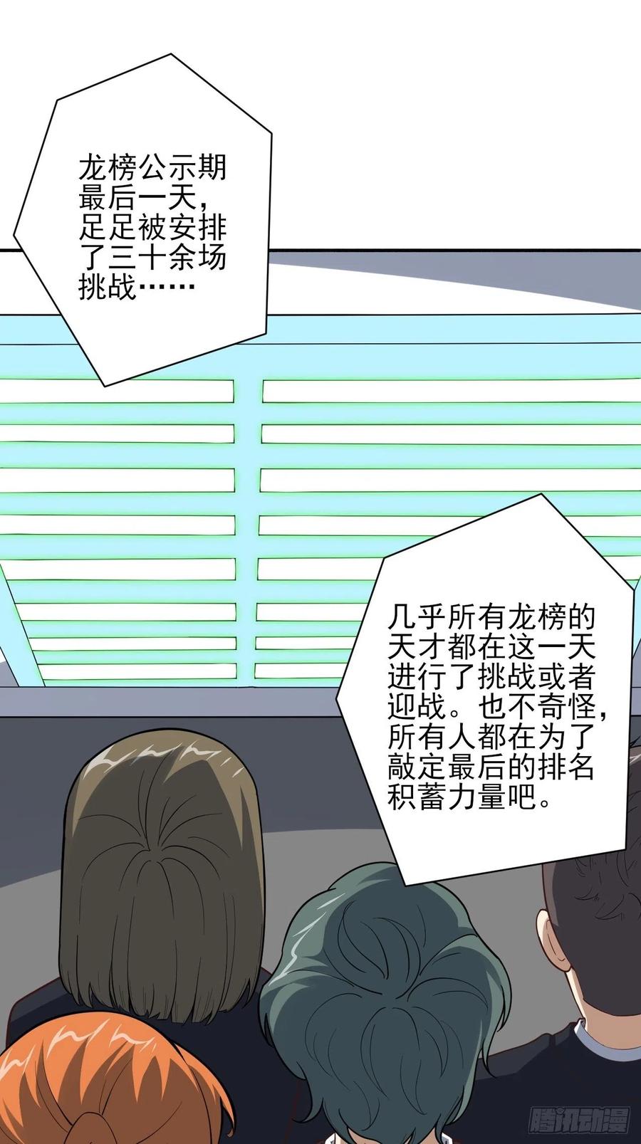 157华山论剑1