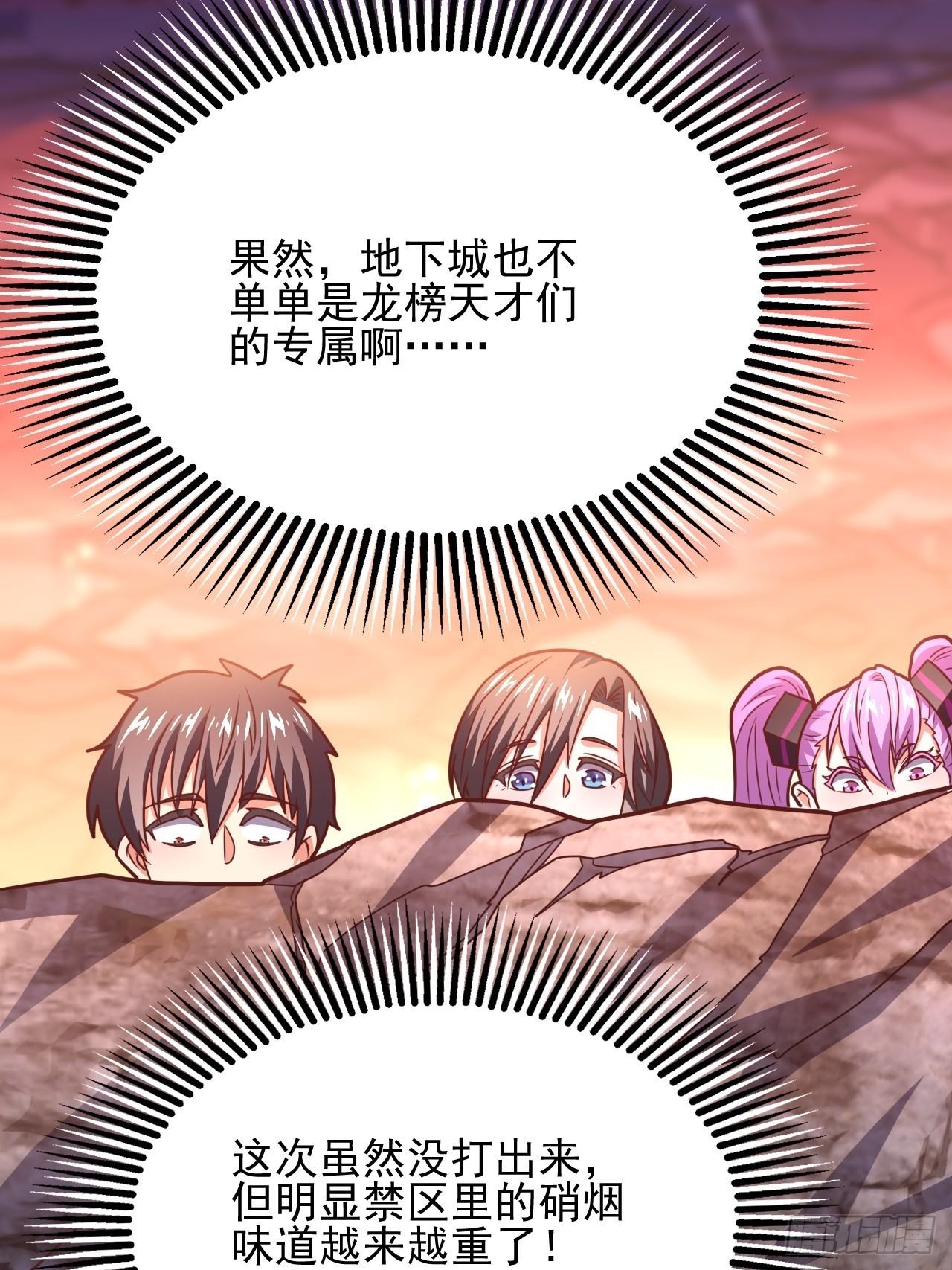 203 秘密被发现了60