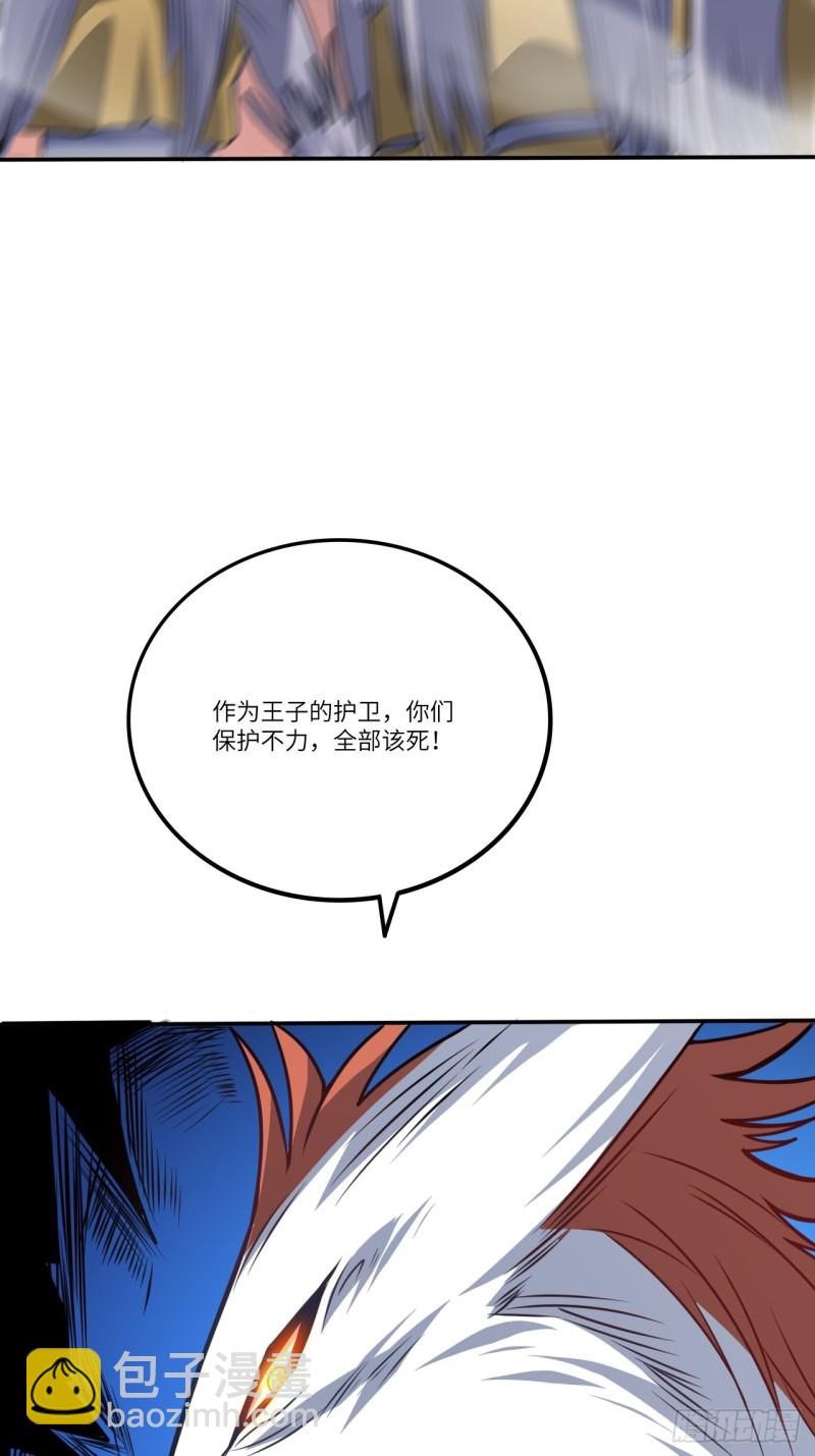 118至强者，集结！43