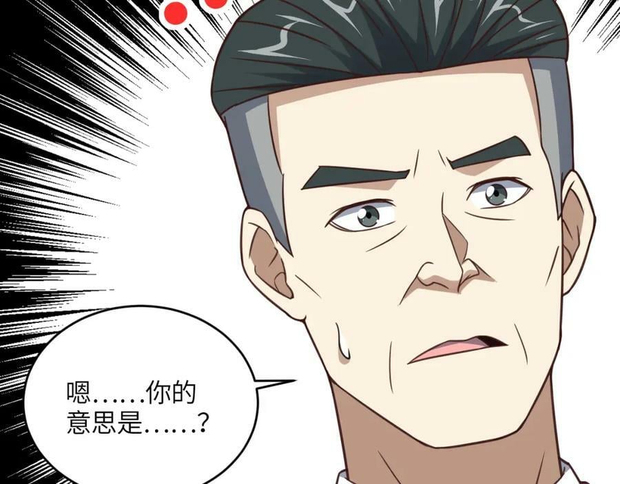第316话 吞噬至强者45