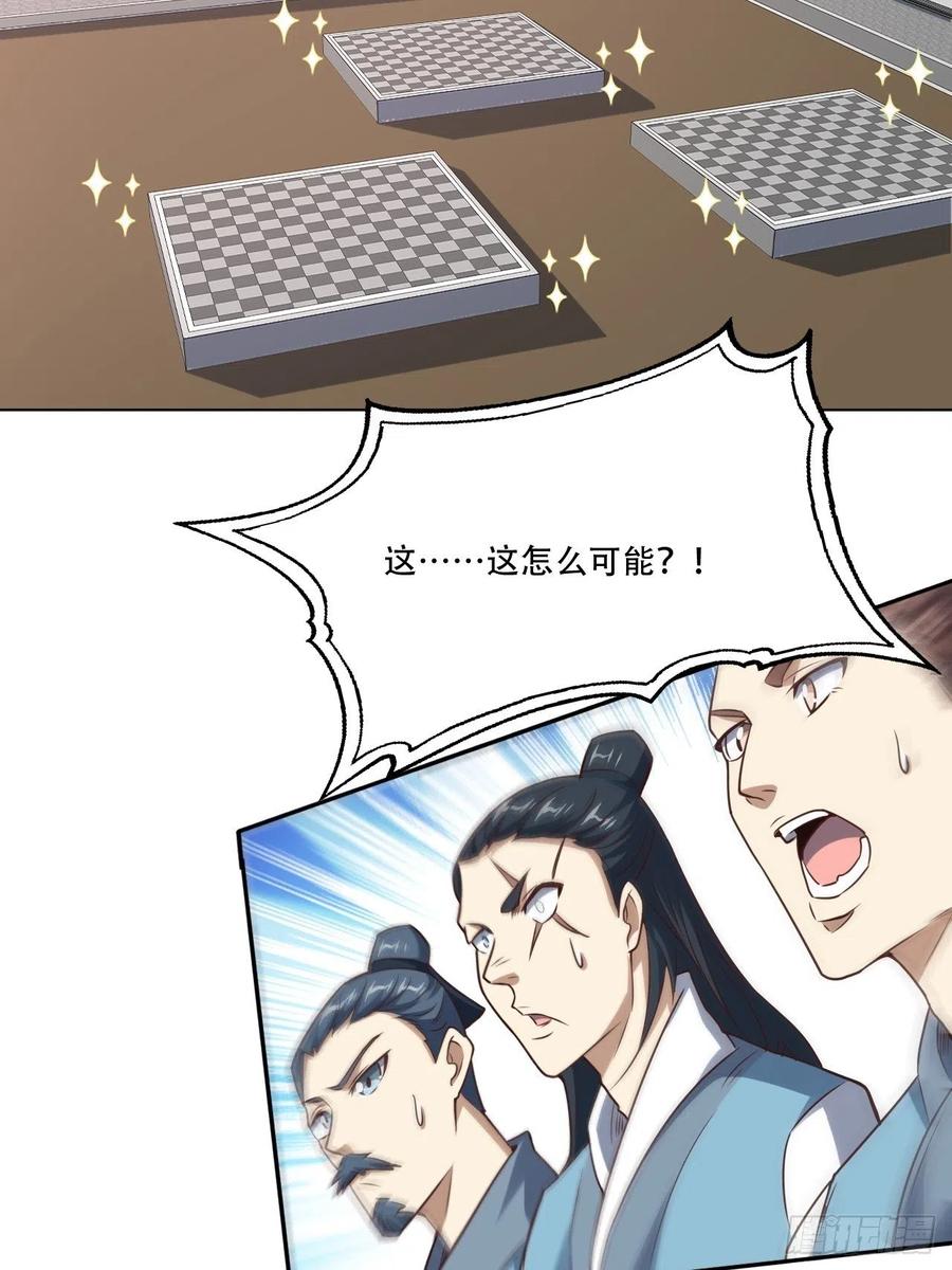 165逆徒！5