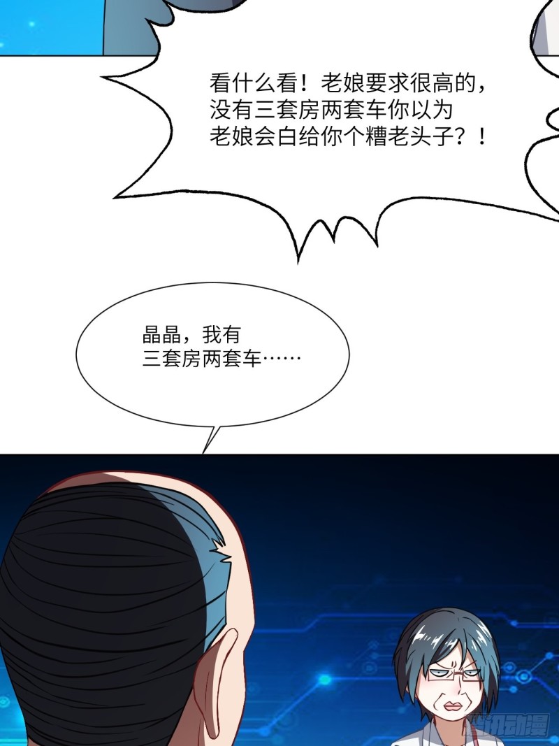061联盟科学实验研究所12