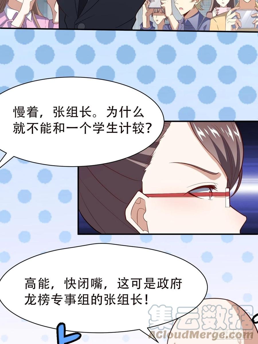 156千层套路9