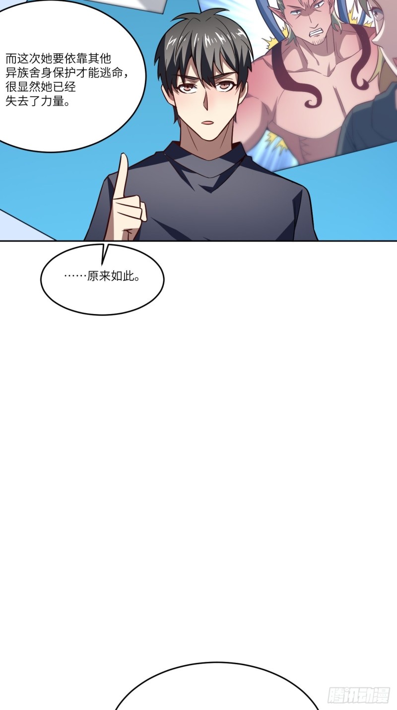 102巨大变故49