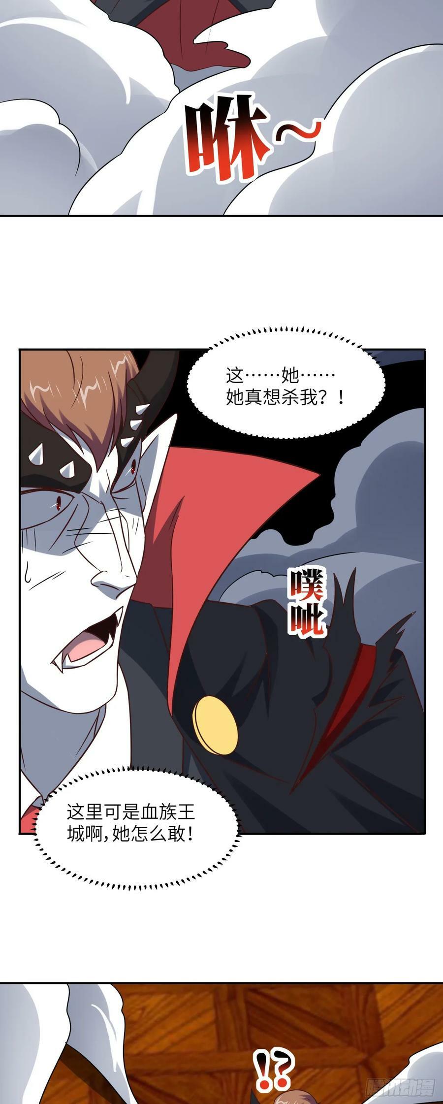 278 高能的第一次31