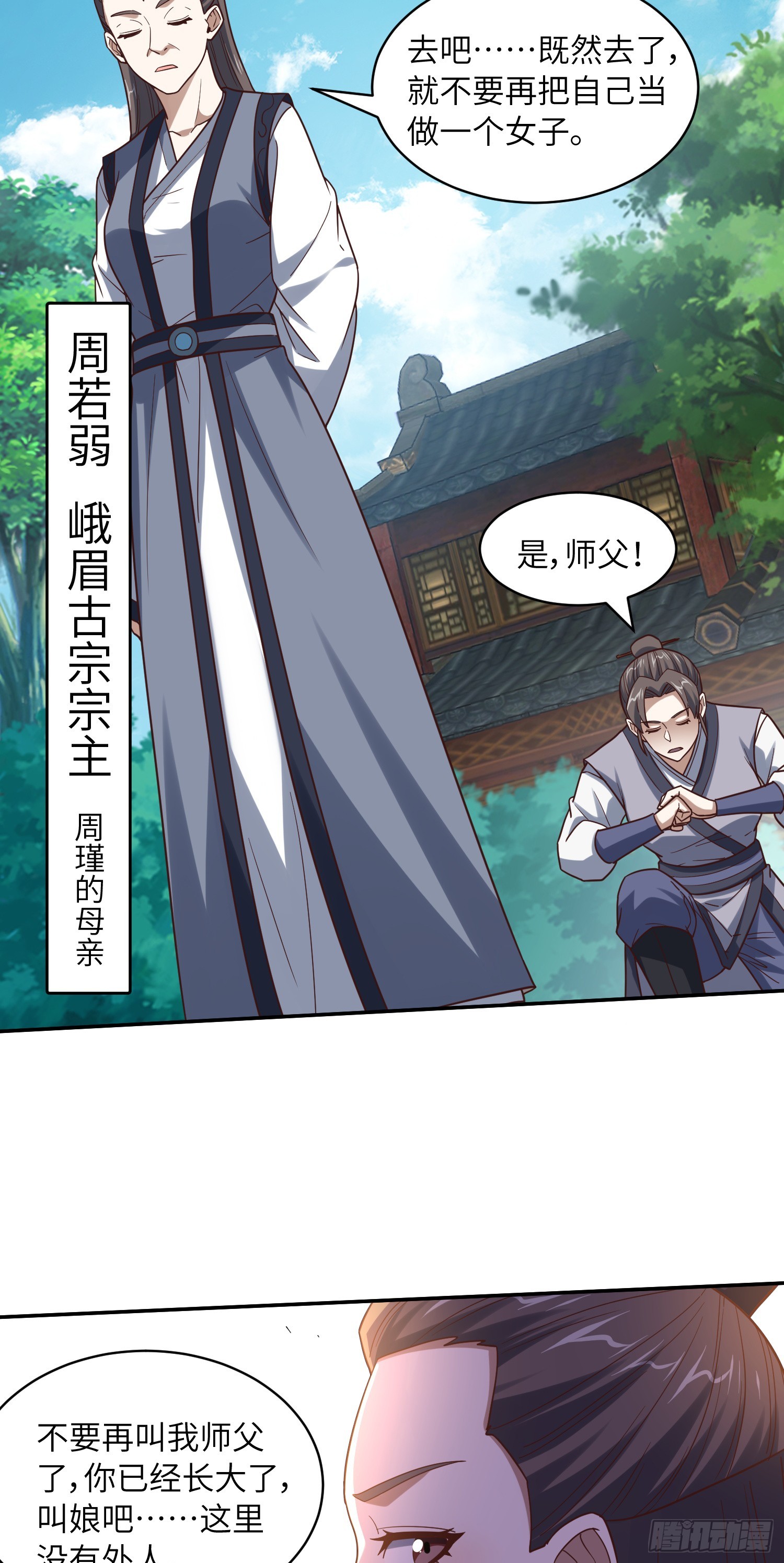 250 人类，崛起！35