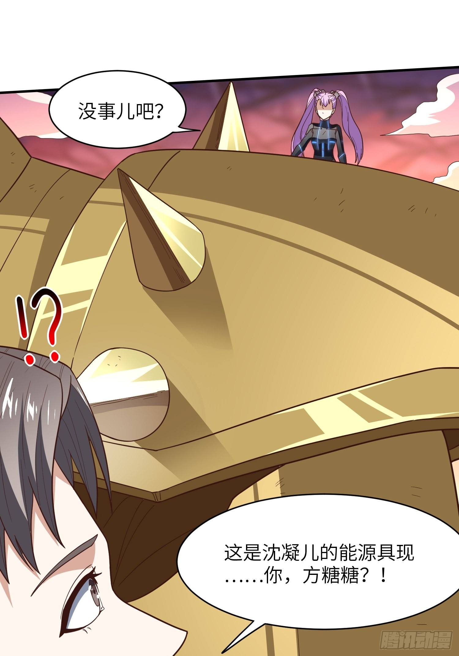 209 地下王者57