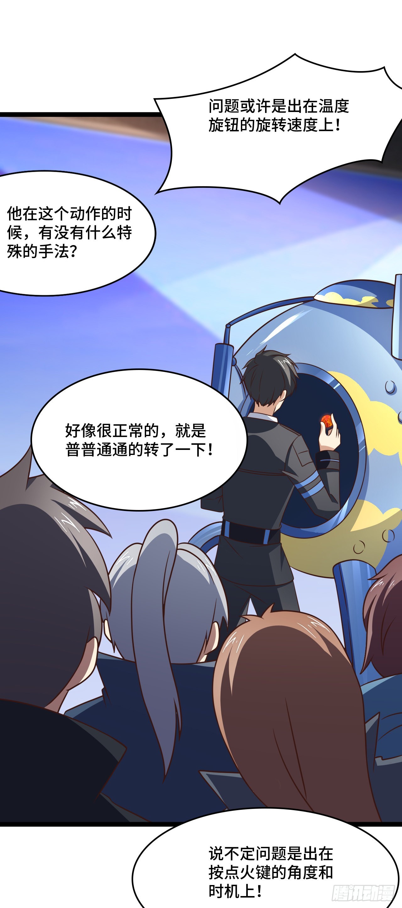 237 真假莫辨15
