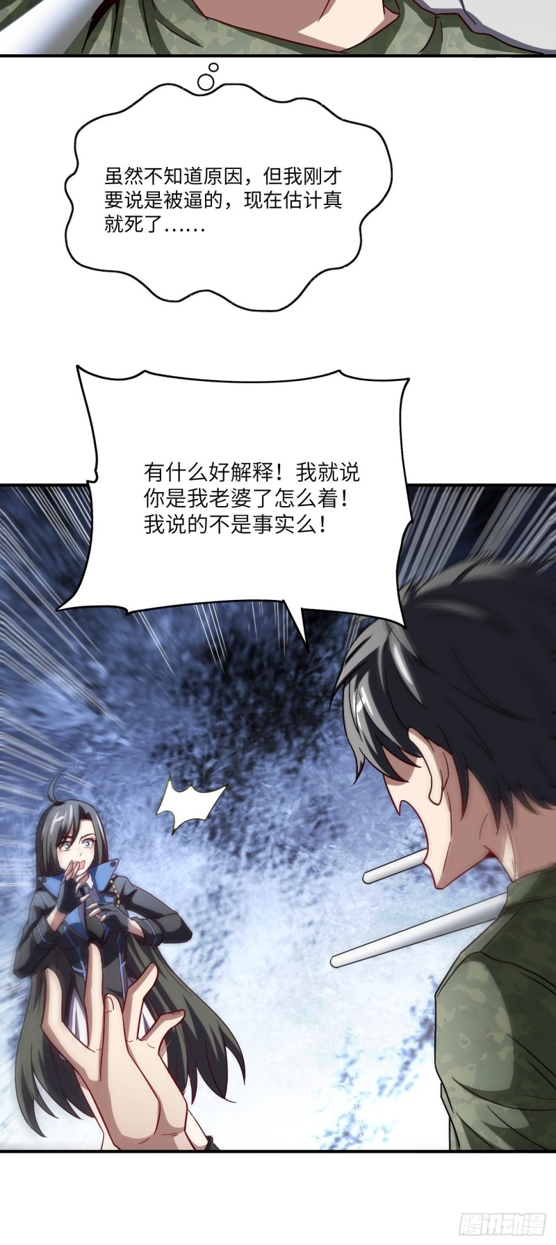 080 任务进行时10