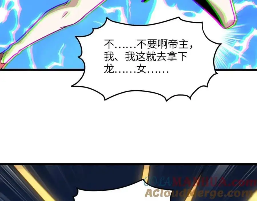 第350话 孤注一掷96