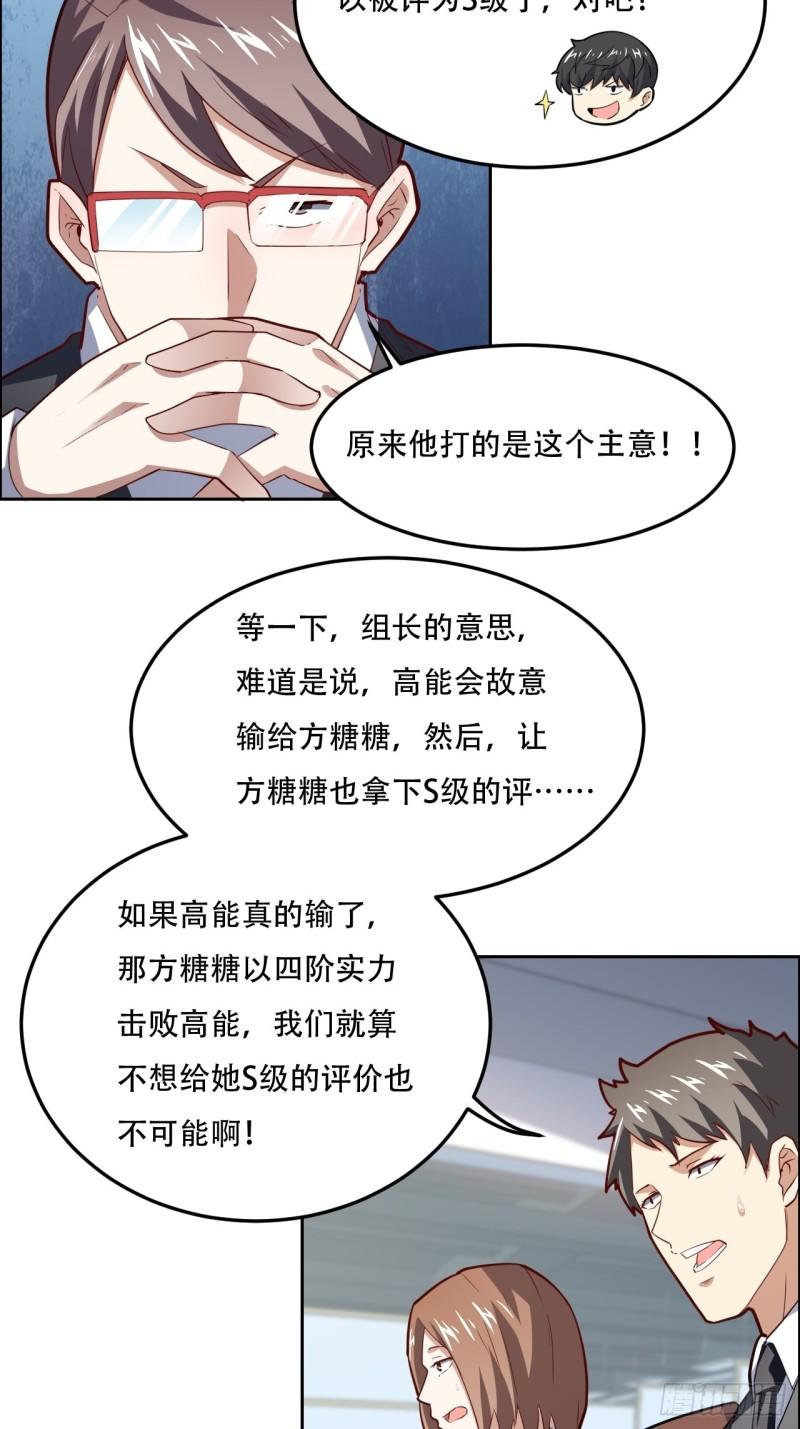 160裂空一枪56