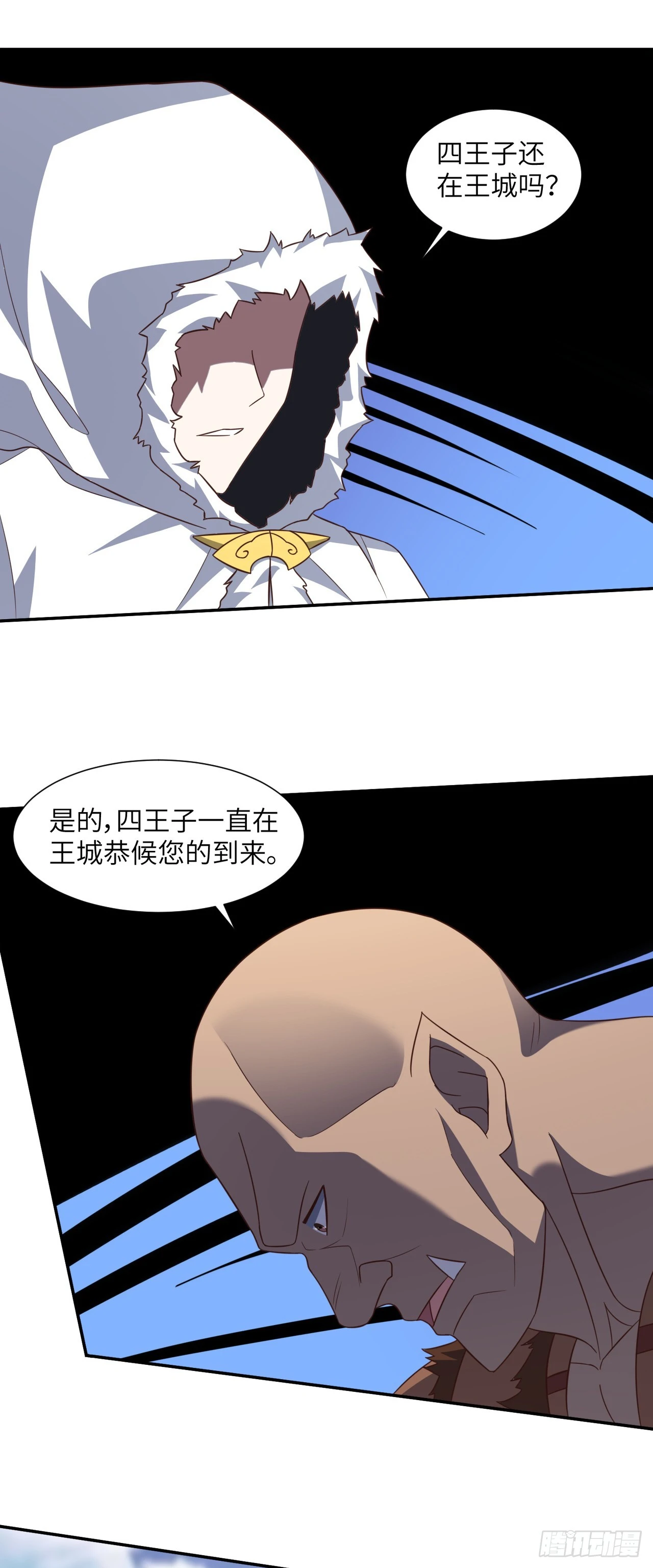275 你说入浴那我可就不困了13