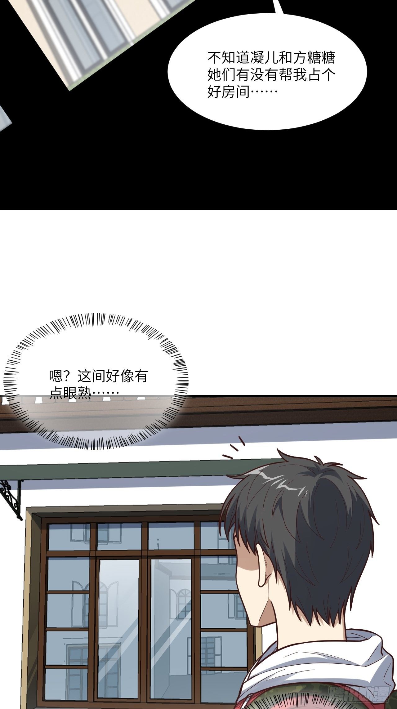 192就是你偷看我洗澡！31