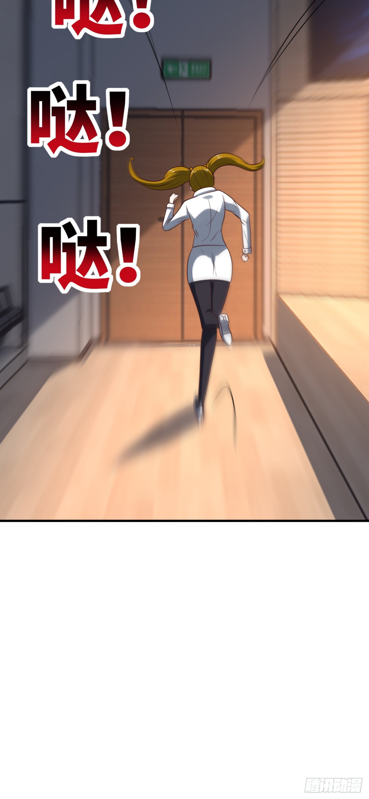 242 新的道路13