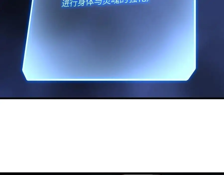 第363话 最后的选择3