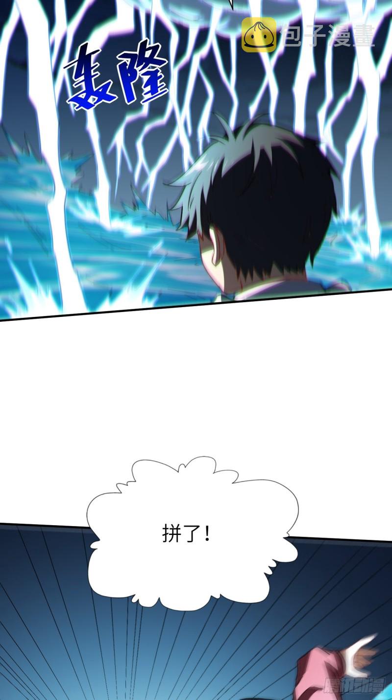 059我发起狠来连自己都杀41