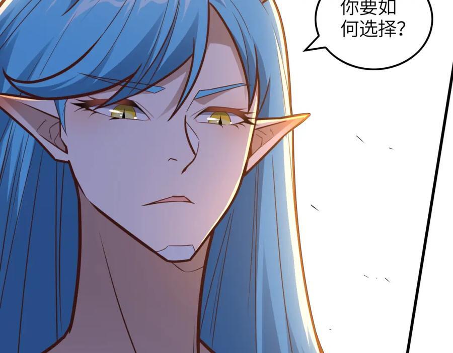 第324话 徐子兰的计划42