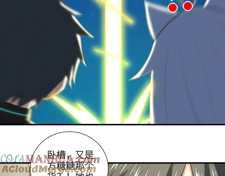 第297话 高能化龙120