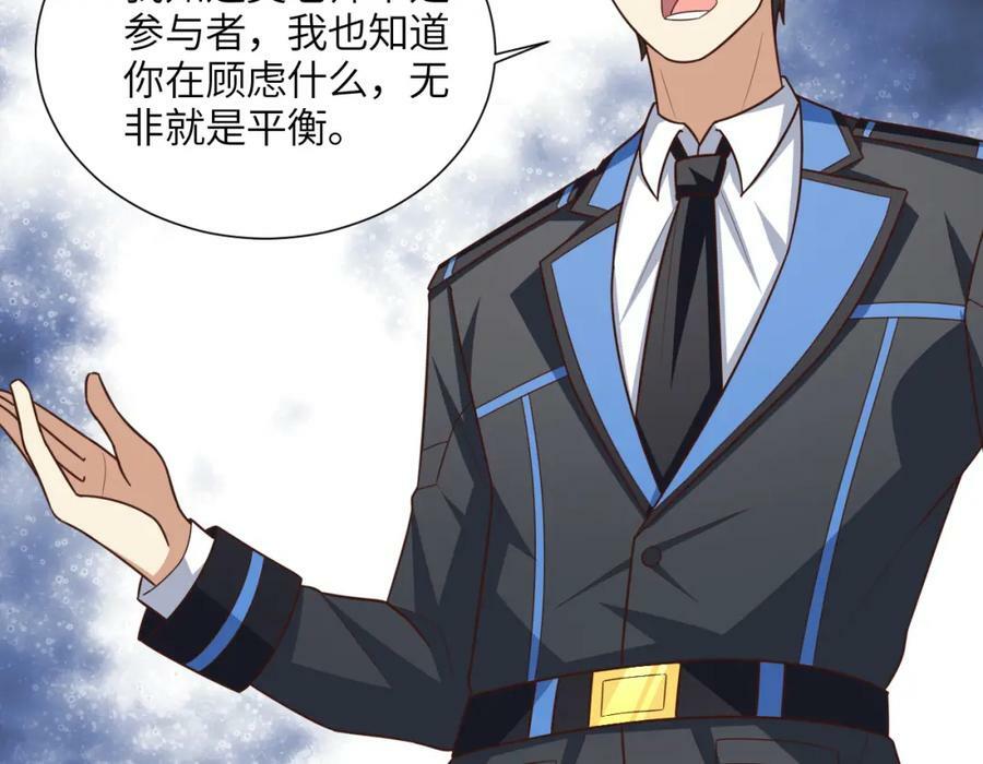 第303话 良齐，久等了133