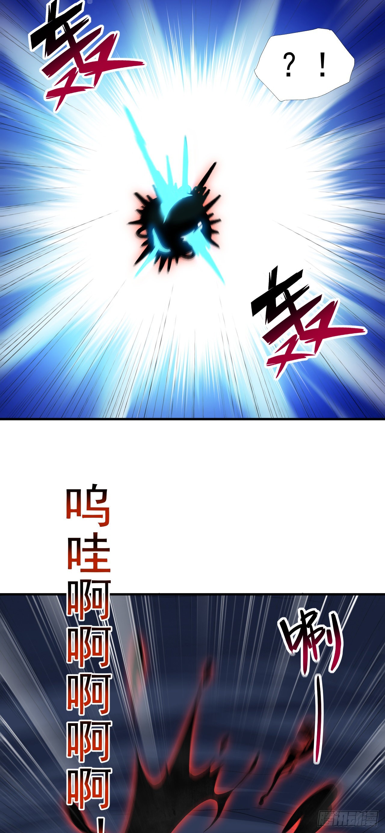 224 至强级：黑暗37