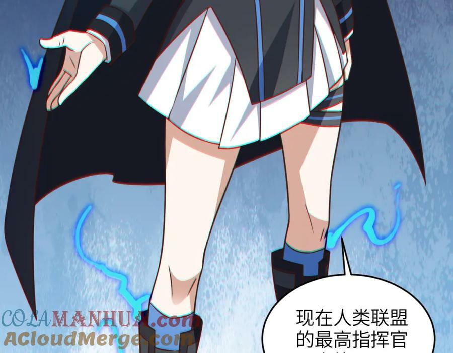 第319话 五爪金龙116